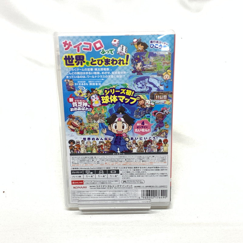 【中古美品】 桃太郎電鉄ワールド ～地球は希望でまわってる！～ Switch [CERO区分_A / 全年齢対象商品] 029-250224-kn-5-oto 万代Net店