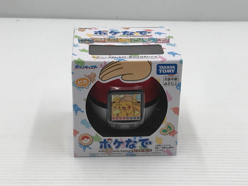 【中古美品】 タカラトミー ポケットモンスター ポケモン ポケなで モンスターボール 未開封 039-260929-ti-08-tag 万代Net店
