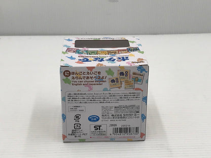 【中古美品】 タカラトミー ポケットモンスター ポケモン ポケなで モンスターボール 未開封 039-260929-ti-08-tag 万代Net店
