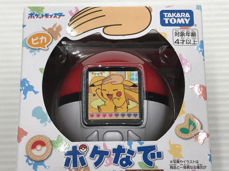 【中古美品】 タカラトミー ポケットモンスター ポケモン ポケなで モンスターボール 未開封 039-260929-ti-08-tag 万代Net店