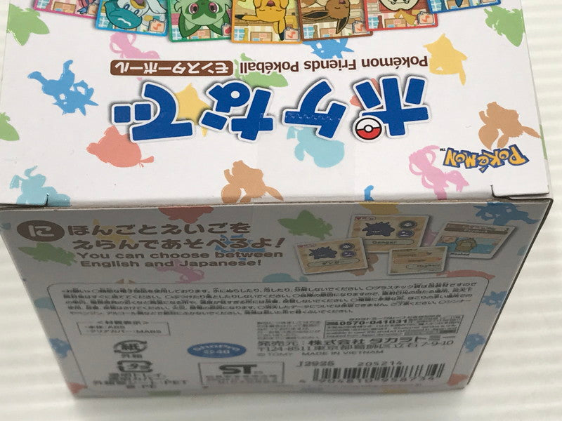 【中古美品】 タカラトミー ポケットモンスター ポケモン ポケなで モンスターボール 未開封 039-260929-ti-08-tag 万代Net店