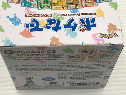 【中古美品】 タカラトミー ポケットモンスター ポケモン ポケなで モンスターボール 未開封 039-260929-ti-08-tag 万代Net店