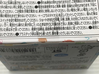 【中古美品】 タカラトミー ポケットモンスター ポケモン ポケなで モンスターボール 未開封 039-260929-ti-08-tag 万代Net店