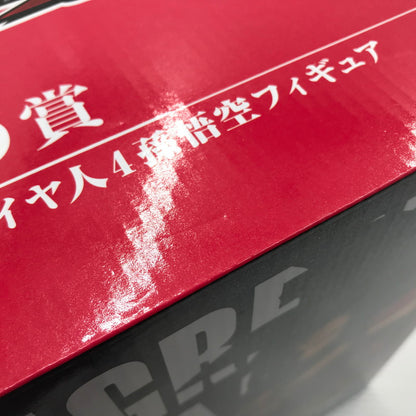 【中古美品】 一番くじ ドラゴンボール THE GREATEST SAIYAN B賞 超サイヤ人4 孫悟空 フィギュア 未開封 050-260929-ti-09-tagh 万代Net店