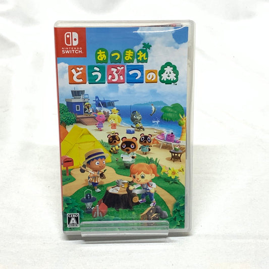 【中古美品】 あつまれ どうぶつの森  Switch [CERO区分_A / 全年齢対象商品] 029-250225-kn-2-oto 万代Net店