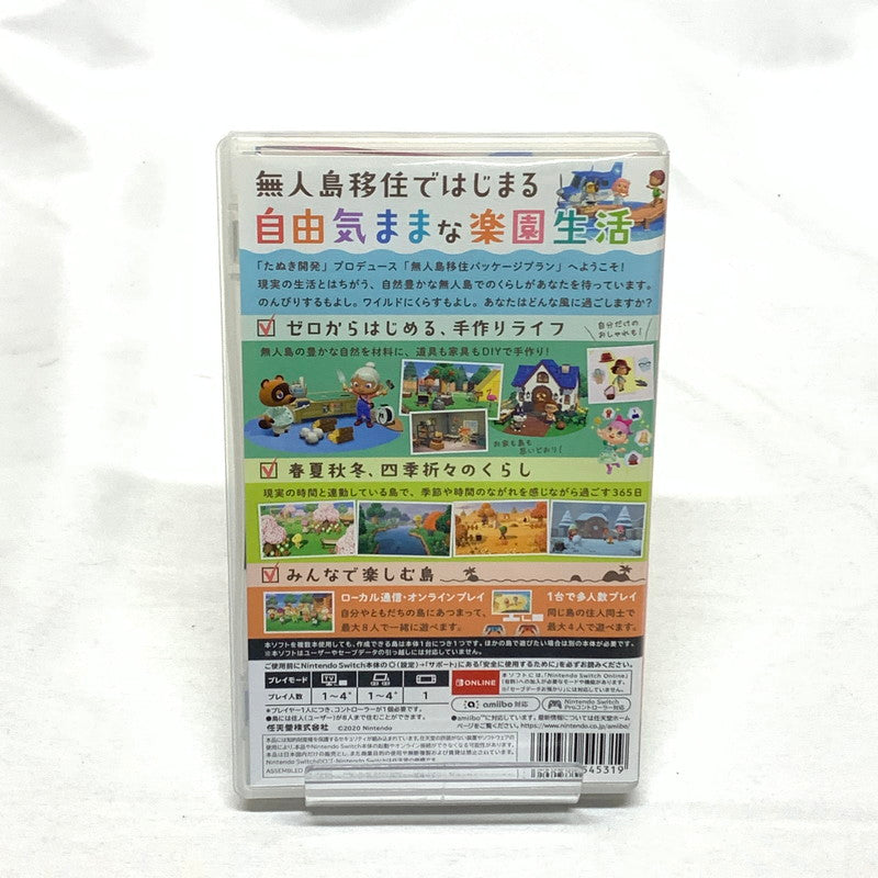 【中古美品】 あつまれ どうぶつの森  Switch [CERO区分_A / 全年齢対象商品] 029-250225-kn-2-oto 万代Net店