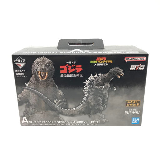 【中古品】 BANDAI 一番くじ ゴジラ 最恐怪獣王列伝 A賞 ゴジラ(2001) SOFVICS 大涌谷出現ver. 044-260906-ma-01-fur 万代Net店