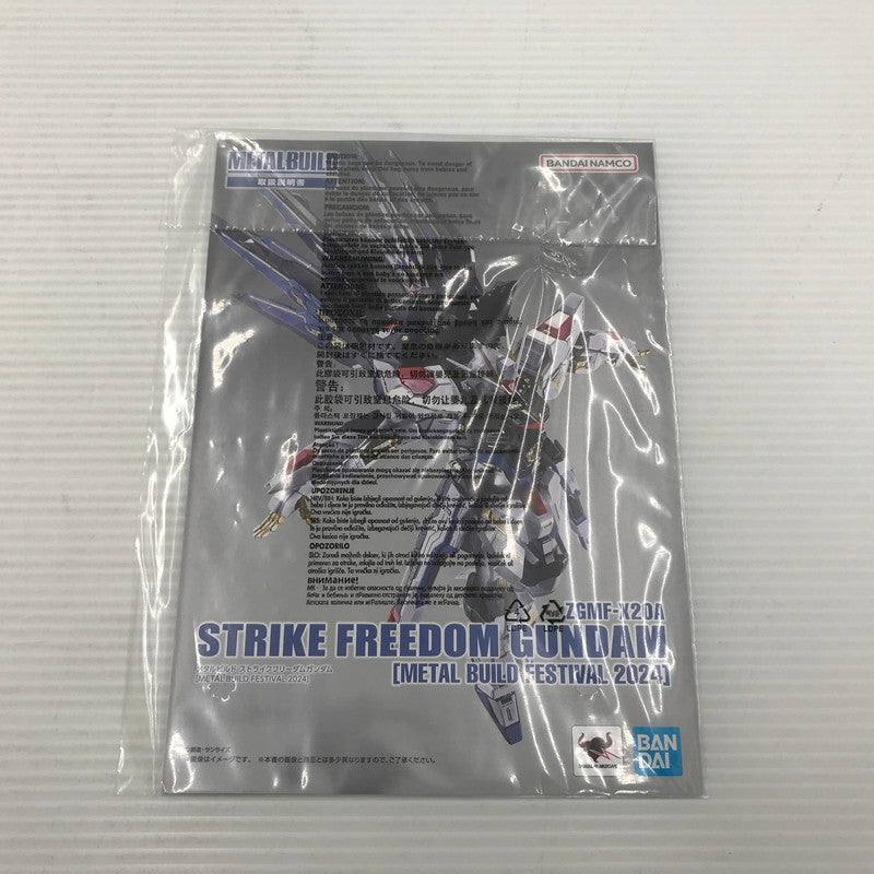 【中古品】 バンダイ METAL BUILD ストライクフリーダムガンダム METAL BUILD FESTIVAL 2024 開封済み 056-261001-ti-10-tagh 万代Net店