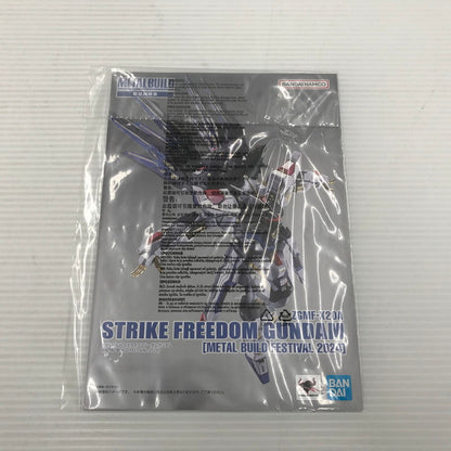 【中古品】 バンダイ METAL BUILD ストライクフリーダムガンダム METAL BUILD FESTIVAL 2024 開封済み 056-261001-ti-10-tagh 万代Net店