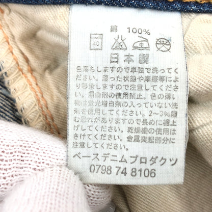 【中古品】【メンズ】 ORSLOW オアスロウ STRAIGHT DENIM PANTS ストレートデニムパンツ ボトムス 156-260712-hn-02-fur サイズ：2 カラー：インディゴ 万代Net店