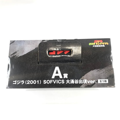 【中古品】 BANDAI 一番くじ ゴジラ 最恐怪獣王列伝 A賞 ゴジラ(2001) SOFVICS 大涌谷出現ver. 044-260906-ma-01-fur 万代Net店