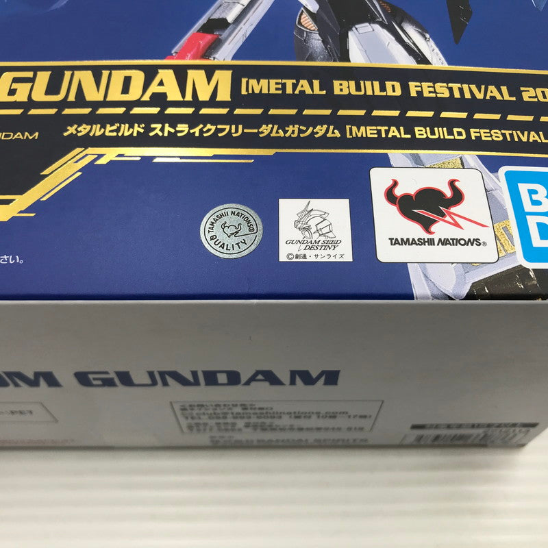 【中古品】 バンダイ METAL BUILD ストライクフリーダムガンダム METAL BUILD FESTIVAL 2024 開封済み 056-261001-ti-10-tagh 万代Net店