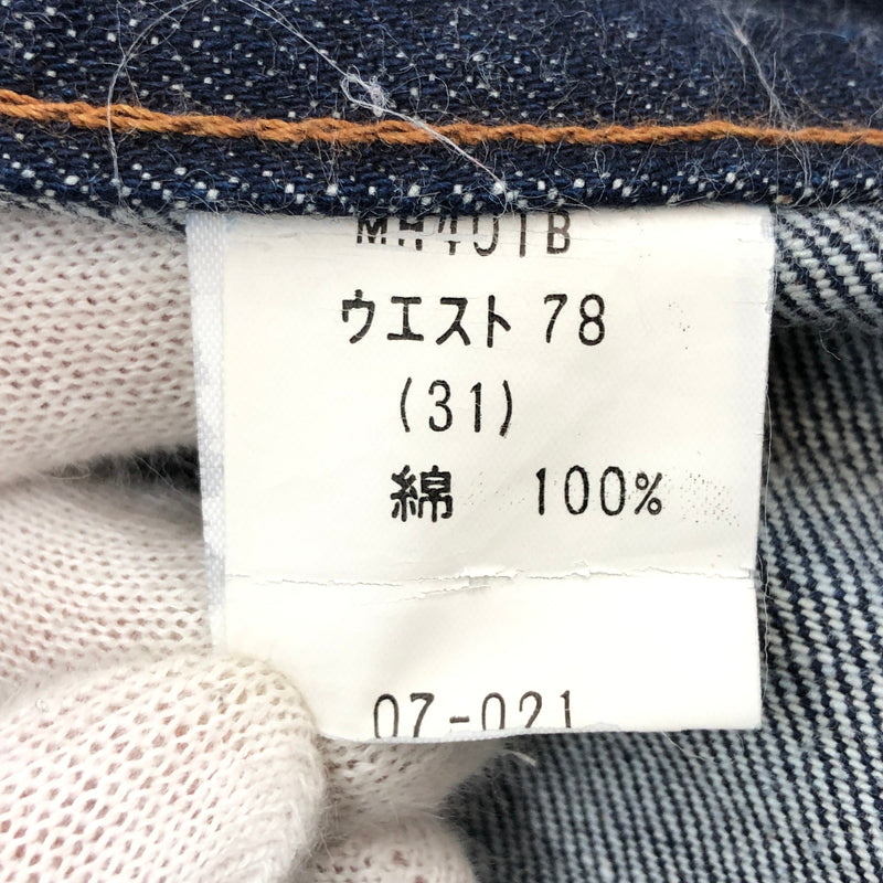 【中古品】【メンズ】 BIG JOHN ビッグジョン SUPER BELL BOTTOMS MH401B スーパー ベルボトム デニムパンツ ボトムス 156-261005-hn-03-fur サイズ：31×35 カラー：インディゴ 万代Net店
