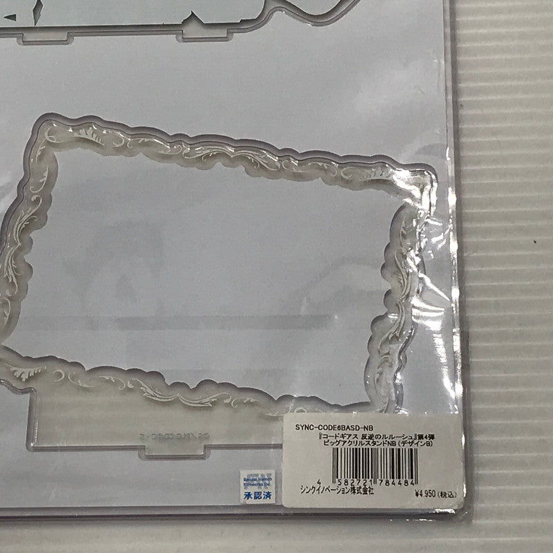 【中古美品】 シンクイノベーション コードギアス 反逆のルルーシュ 第4弾 ビッグアクリルスタンドNB デザインB 未開封 052-261001-ti-01-tag 万代Net店