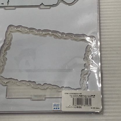 【中古美品】 シンクイノベーション コードギアス 反逆のルルーシュ 第4弾 ビッグアクリルスタンドNB デザインB 未開封 052-261001-ti-01-tag 万代Net店