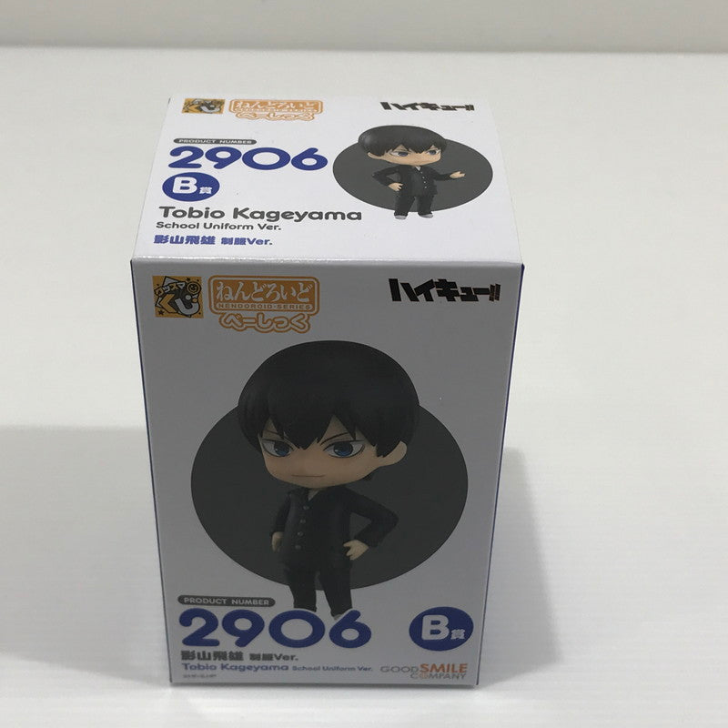 【中古美品】 グッスマくじ ハイキュー!! A賞 B賞 ラストスマイル賞 ねんどろいど べーしっく日向翔陽 制服笑顔Ver. 影山飛雄 制服Ver. 日向翔陽 制服オドロキVer. 3体セット 未開封 051-260628-ti-11-tag 万代Net店