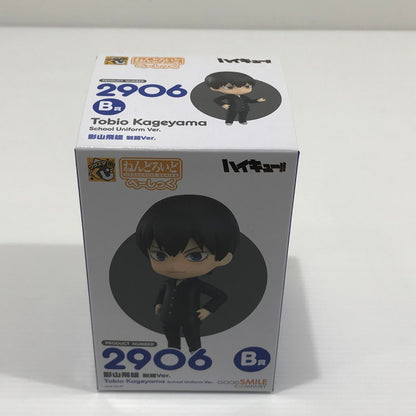 【中古美品】 グッスマくじ ハイキュー!! A賞 B賞 ラストスマイル賞 ねんどろいど べーしっく日向翔陽 制服笑顔Ver. 影山飛雄 制服Ver. 日向翔陽 制服オドロキVer. 3体セット 未開封 051-260628-ti-11-tag 万代Net店