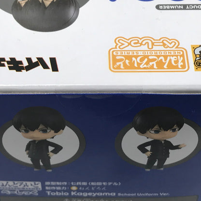 【中古美品】 グッスマくじ ハイキュー!! A賞 B賞 ラストスマイル賞 ねんどろいど べーしっく日向翔陽 制服笑顔Ver. 影山飛雄 制服Ver. 日向翔陽 制服オドロキVer. 3体セット 未開封 051-260628-ti-11-tag 万代Net店