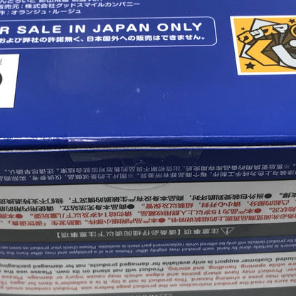 【中古美品】 グッスマくじ ハイキュー!! A賞 B賞 ラストスマイル賞 ねんどろいど べーしっく日向翔陽 制服笑顔Ver. 影山飛雄 制服Ver. 日向翔陽 制服オドロキVer. 3体セット 未開封 051-260628-ti-11-tag 万代Net店
