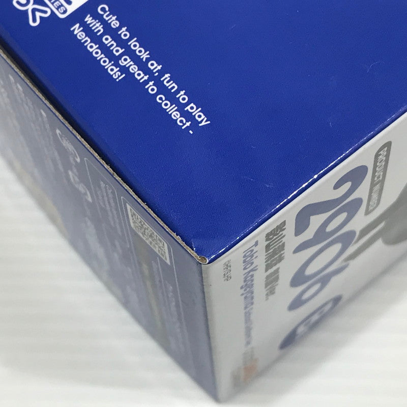 【中古美品】 グッスマくじ ハイキュー!! A賞 B賞 ラストスマイル賞 ねんどろいど べーしっく日向翔陽 制服笑顔Ver. 影山飛雄 制服Ver. 日向翔陽 制服オドロキVer. 3体セット 未開封 051-260628-ti-11-tag 万代Net店
