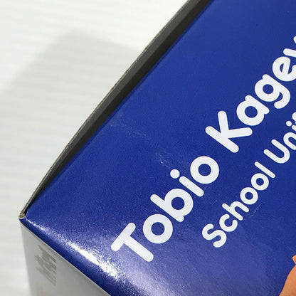 【中古美品】 グッスマくじ ハイキュー!! A賞 B賞 ラストスマイル賞 ねんどろいど べーしっく日向翔陽 制服笑顔Ver. 影山飛雄 制服Ver. 日向翔陽 制服オドロキVer. 3体セット 未開封 051-260628-ti-11-tag 万代Net店