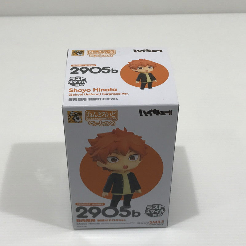 【中古美品】 グッスマくじ ハイキュー!! A賞 B賞 ラストスマイル賞 ねんどろいど べーしっく日向翔陽 制服笑顔Ver. 影山飛雄 制服Ver. 日向翔陽 制服オドロキVer. 3体セット 未開封 051-260628-ti-11-tag 万代Net店