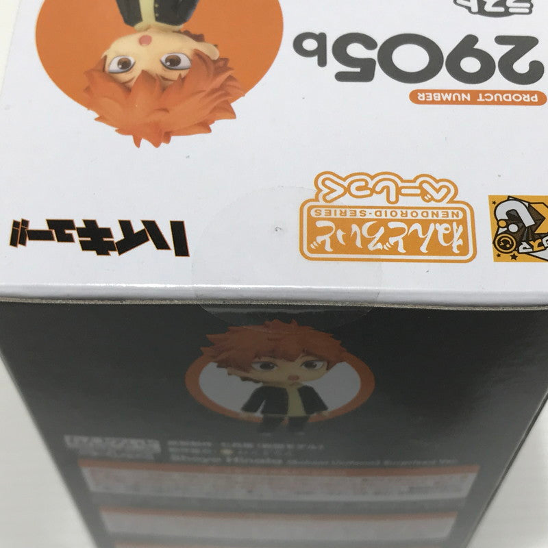 【中古美品】 グッスマくじ ハイキュー!! A賞 B賞 ラストスマイル賞 ねんどろいど べーしっく日向翔陽 制服笑顔Ver. 影山飛雄 制服Ver. 日向翔陽 制服オドロキVer. 3体セット 未開封 051-260628-ti-11-tag 万代Net店