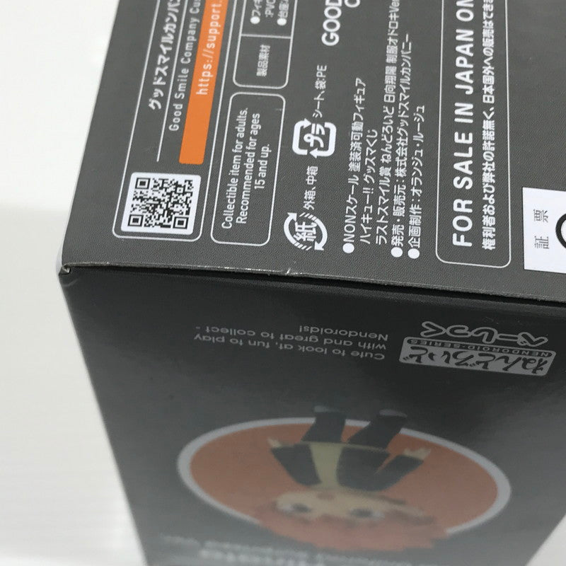【中古美品】 グッスマくじ ハイキュー!! A賞 B賞 ラストスマイル賞 ねんどろいど べーしっく日向翔陽 制服笑顔Ver. 影山飛雄 制服Ver. 日向翔陽 制服オドロキVer. 3体セット 未開封 051-260628-ti-11-tag 万代Net店