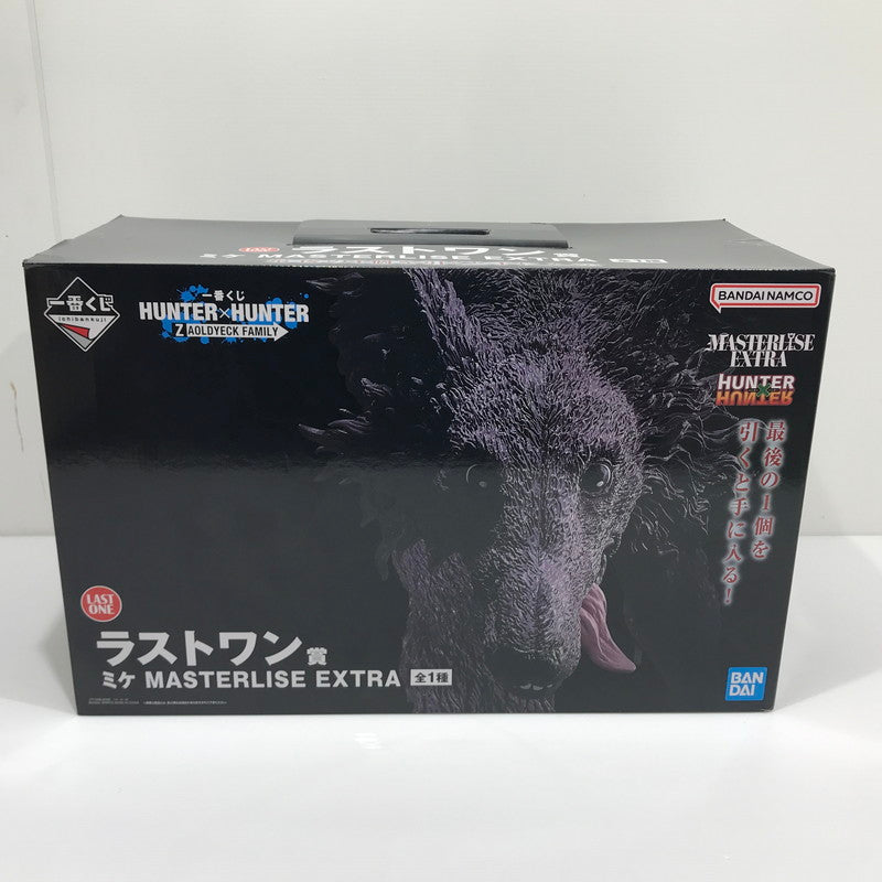 【中古美品】 一番くじ HUNTER×HUNTER ZAOLDYECK FAMILY ラストワン賞 ミケ MASTERLISE EXTRA ハンターハンター 未開封 箱イタミ大 051-260628-ti-12-tag 万代Net店