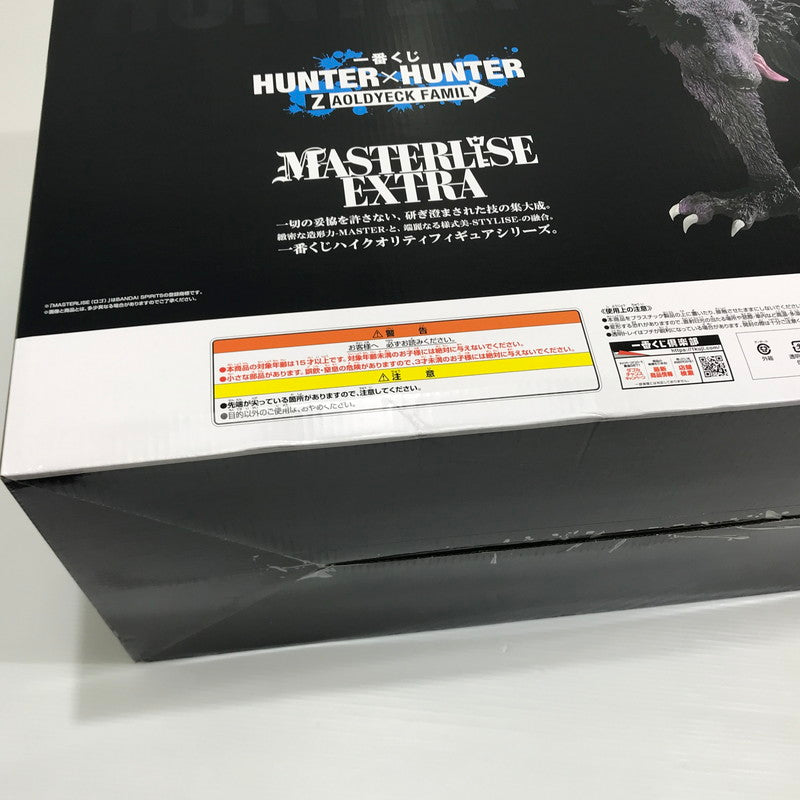 【中古美品】 一番くじ HUNTER×HUNTER ZAOLDYECK FAMILY ラストワン賞 ミケ MASTERLISE EXTRA ハンターハンター 未開封 箱イタミ大 051-260628-ti-12-tag 万代Net店