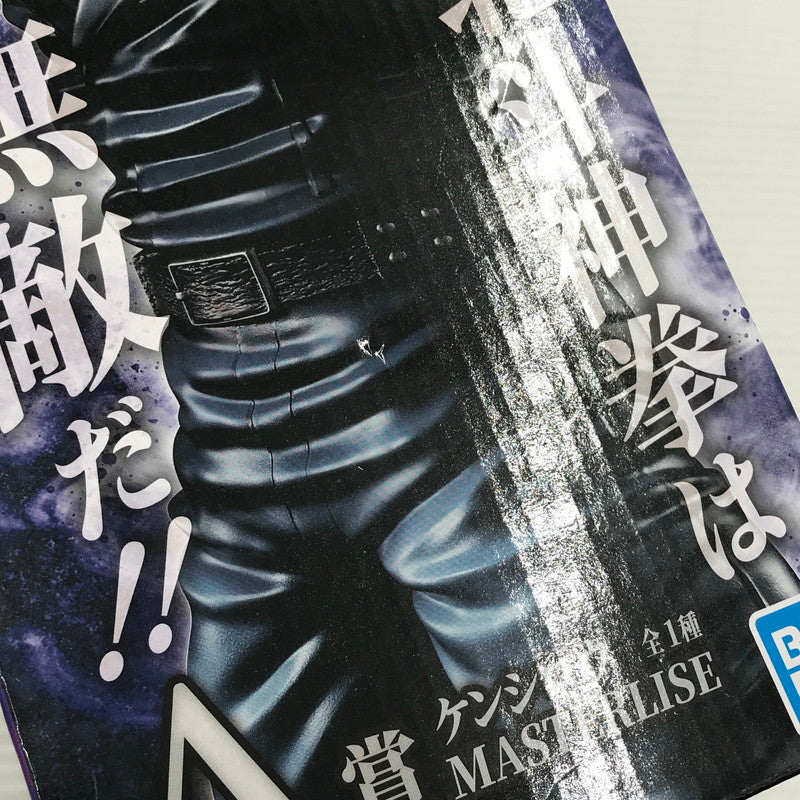 【中古美品】 一番くじ 北斗の拳 FIST OF THE NORTH STAR A賞 ケンシロウ MASTERLISE 未開封 箱イタミあり テープの二重張りあり 051-261001-ti-03-tag 万代Net店