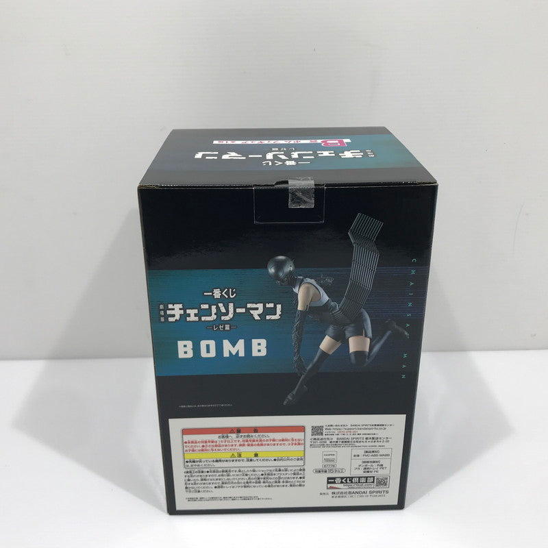 【中古品】 一番くじ 劇場版 チェンソーマン レゼ篇 B賞 ボム フィギュア 開封済み 051-260628-ti-13-tag 万代Net店