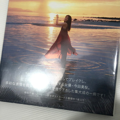 【中古美品】 今田美桜写真集 ラストショット 撮影 三宮幹史 講談社 シュリンク未開封 087-260628-ti-15-tag 万代Net店