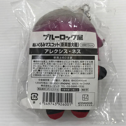 【中古美品】 ブルーロック ブルーロック展 ぬいぐるみマスコット (新英雄大戦) アレクシス・ネス 未開封 052-260811-ti-07-tag 万代Net店