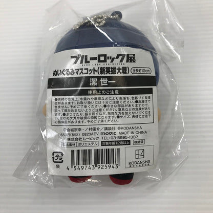【中古美品】 ブルーロック ブルーロック展 ぬいぐるみマスコット (新英雄大戦) 潔世一 未開封 052-260811-ti-06-tag 万代Net店