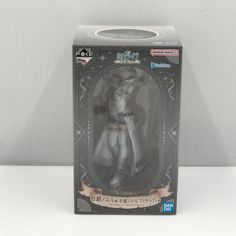 【中古美品】 一番くじ ホロライブ ～RPG Style～ 白銀ノエル賞 白銀ノエル フィギュア 未開封 053-261001-ti-07-tagh 万代Net店