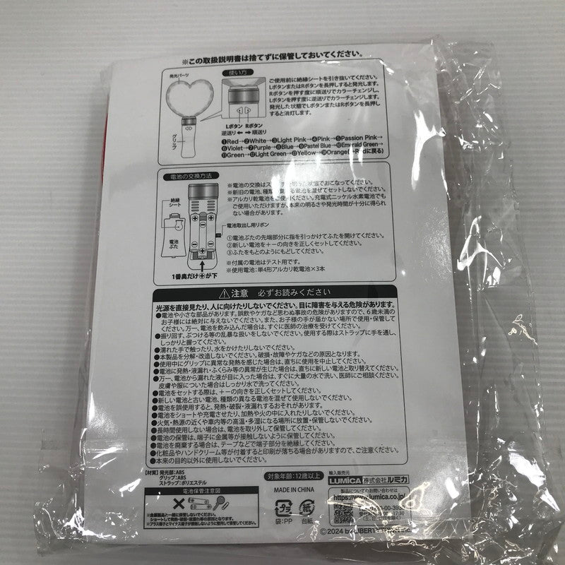 【中古品】 平成フラミンゴ ごめんくだ祭 立体ハート ペンライト 開封済み 動作確認済み 087-260811-ti-02-tag 万代Net店