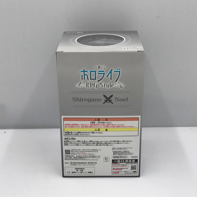 【中古美品】 一番くじ ホロライブ ～RPG Style～ 白銀ノエル賞 白銀ノエル フィギュア 未開封 053-261001-ti-07-tagh 万代Net店