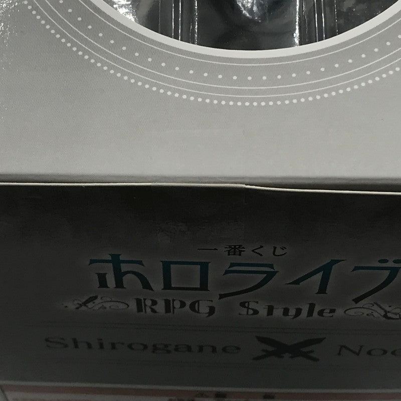 【中古美品】 一番くじ ホロライブ ～RPG Style～ 白銀ノエル賞 白銀ノエル フィギュア 未開封 053-261001-ti-07-tagh 万代Net店