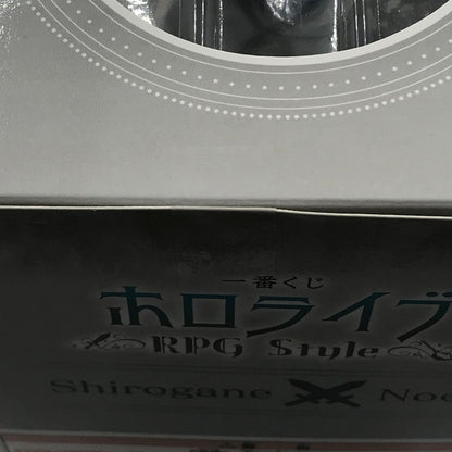 【中古美品】 一番くじ ホロライブ ～RPG Style～ 白銀ノエル賞 白銀ノエル フィギュア 未開封 053-261001-ti-07-tagh 万代Net店
