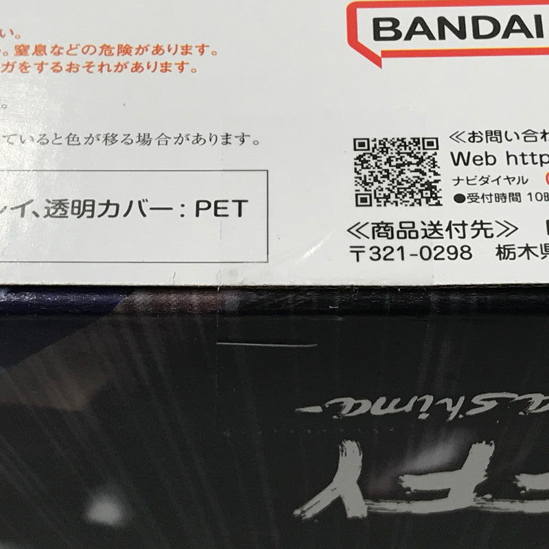 【中古美品】 バンダイスピリッツ フィギュアーツZERO ワンピース 超激戦 モンキー・D・ルフィ -ギア4 三船長 鬼ヶ島怪物決戦- 未開封 箱イタミあり 047-261001-ti-08-tagh 万代Net店