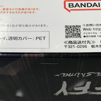 【中古美品】 バンダイスピリッツ フィギュアーツZERO ワンピース 超激戦 モンキー・D・ルフィ -ギア4 三船長 鬼ヶ島怪物決戦- 未開封 箱イタミあり 047-261001-ti-08-tagh 万代Net店