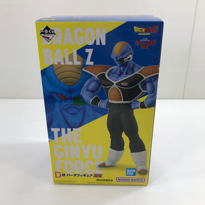 【中古美品】 一番くじ ドラゴンボール ギニュー特戦隊‼来襲 D賞 バータ フィギュア 未開封 箱ふくらみあり 050-260811-ti-04-tag 万代Net店