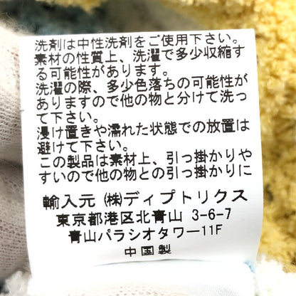 【中古品】【メンズ】 CASABLANCA カサブランカ WAVE TEXTURE SHIRT CASABLANCA24SP-7 ウェーブテクスチャシャツ ニットシャツ 半袖 トップス 141-251119-hn-01-fur サイズ：L カラー：マルチカラー 万代Net店