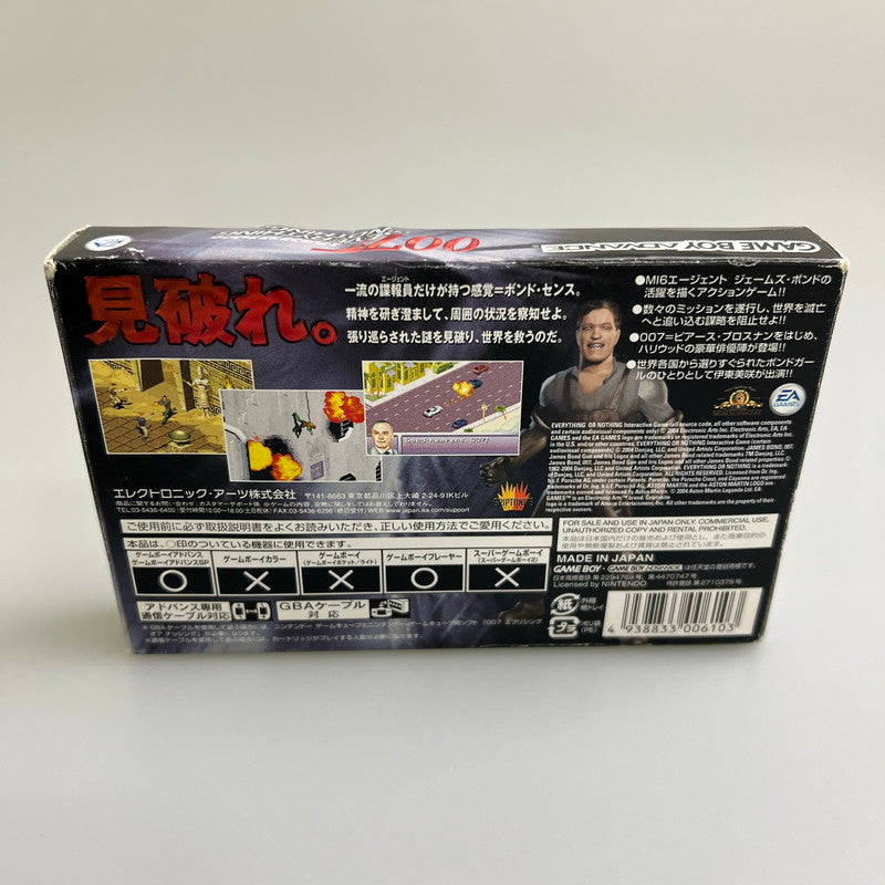 【中古品】 007 エブリシング オア ナッシング ゲームボーイアドバンス GBA 023-251129-SH-01-min 万代Net店