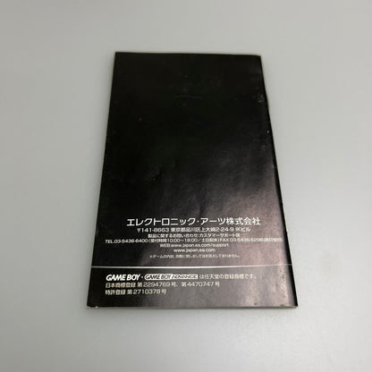 【中古品】 007 エブリシング オア ナッシング ゲームボーイアドバンス GBA 023-251129-SH-01-min 万代Net店
