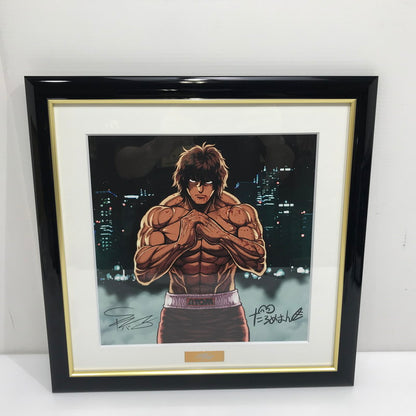 【中古美品】 ケンガンアシュラ 十鬼蛇王馬 複製原画 額装 デジタルサイン入り 052-260629-ti-01-tag 万代Net店