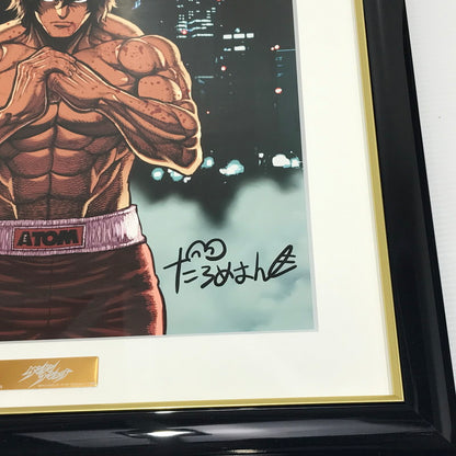 【中古美品】 ケンガンアシュラ 十鬼蛇王馬 複製原画 額装 デジタルサイン入り 052-260629-ti-01-tag 万代Net店
