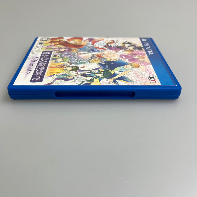 【中古品】 遙かなる時空の中で Ultimate　PSVita Vita 030-251129-SH-04-min 万代Net店
