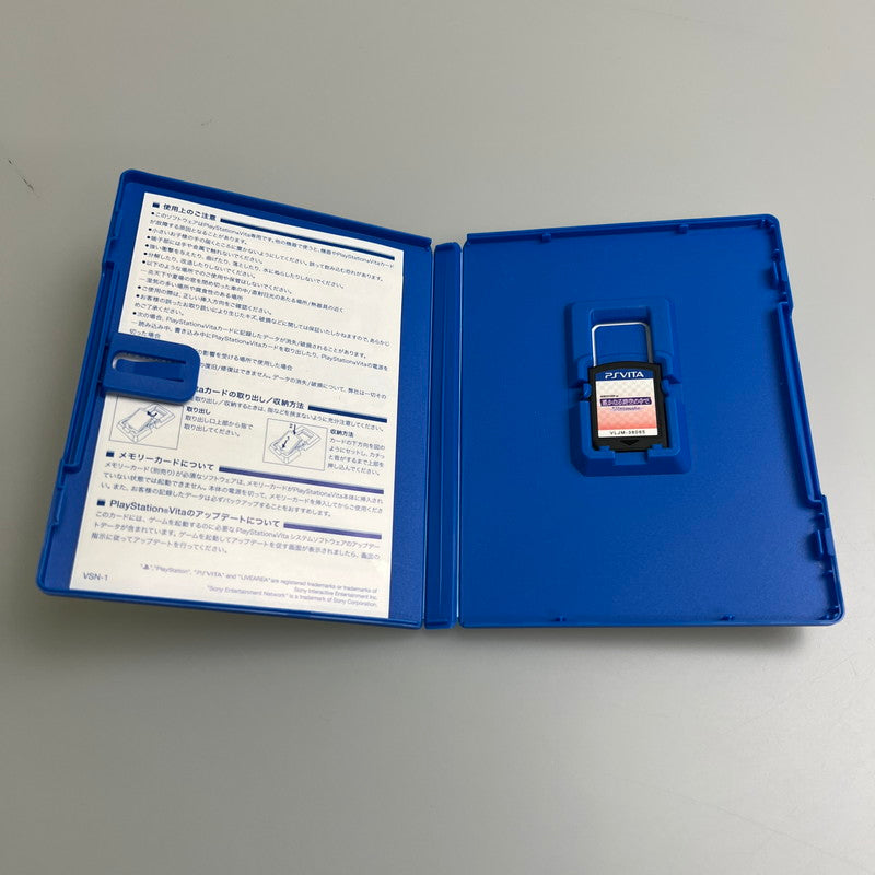 【中古品】 遙かなる時空の中で Ultimate　PSVita Vita 030-251129-SH-04-min 万代Net店